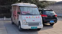 【红色赤岸】邯郸市涉县八路军129师陈列馆及旧址_观光车前方展望