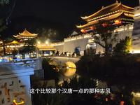 织金县——平远古镇