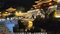 织金县——平远古镇