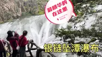 黄果树的天星桥，很多游客都被导游忽悠了，只玩了景区上半段，其实最精华的在下半段