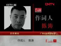 景芝酒之城  提味5000年酿酒技艺  (无酒瓶)  2012年广告  5秒