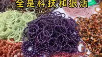 全网最真实揭秘东海水晶大集！真实价格大揭底！