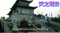 重庆--白帝城·瞿塘峡5A景区最全攻略