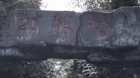 打鼓岭（安徽-黄山）
