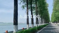 沉浸式游东湖！去武汉一定要去的地方
