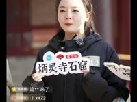 炳灵寺石窟1