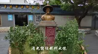 {大清国钦州界}1号界碑