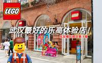 车友模玩-拐子带你逛武汉模型店01【武汉乐高授权专卖店楚河汉街探店实录】