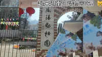 听说这里最近非洲狮的好朋狗很火，一起来云通关衡阳动物园吧！
