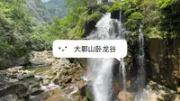 县城生活（婺源）（8）大鄣山卧龙谷