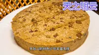 浙江--台州市天台山5A景区最全攻略