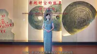 【云讲国宝】广西民族博物馆：铜鼓王