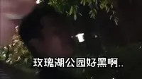 旅行体验梧州市玫瑰湖公园