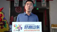 探寻滨州非遗的前生今世，滨州文化馆为好客山东代言！