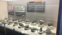 一分钟游山东省地质博物馆（上）