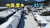 实拍中国冬天最美的村子，雪乡，最低温度-35°C，如今还宰客吗