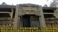 赣州广东会馆