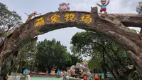 江门长廊生态园-萌宠篇