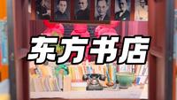 来昆明老街，一定要逛逛这家书店！