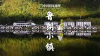 鲁朗小镇 | 在最美的户外小镇看见理想的生活
