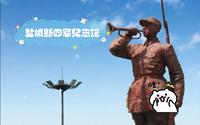 盐城新四军纪念馆：探寻红色记忆，暑期实践录