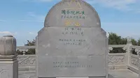 登顶恒山最高峰，天峰岭海拔2016.1蓝天白云，风景真不错