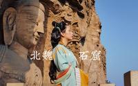 魏晋风汉服在大同云冈石窟旅行  自己做的妆造比较不完美，景区很好拍！