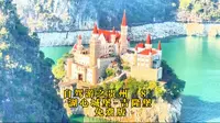 自驾游之贵州（8）免费版湖心城堡-吉隆堡