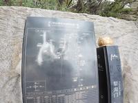 西岳华山  老君犁沟记录