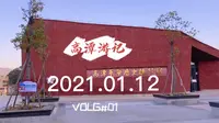 高潭中洞。 游玩拍摄
