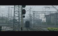 【锦州】辽宁城市旅游宣传MV《锦州》