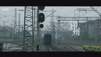 【锦州】辽宁城市旅游宣传MV《锦州》