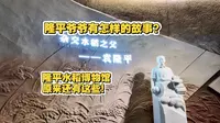 原来隆平水稻博物馆 还有这些！