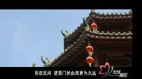 揭阳介绍--进贤门