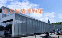 南京城墙博物馆