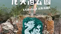 无锡 滨湖区 马山 最南端，龙头渚公园