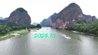 碧水丹山-龙虎山泸溪河