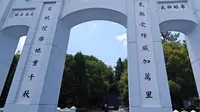 202507芷江:抗战胜利中国区受降纪念馆