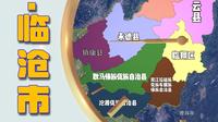 【临沧】我赌你不知道！这个云南小城，竟藏着中国唯一的四民族自治县！