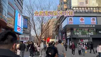 合肥淮河路步行街，百年老街藏古今，逛吃潮玩一站式