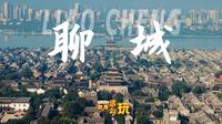 山东最被低估的城市？这座“水上古城”才是反向旅游天花板！聊城3日小众攻略请收藏！