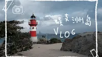 蜈支洲岛半日游