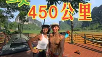 摩旅露营攀岩第一站 南宁马山古零攀岩小镇