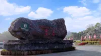 北有长城，南有灵渠——桂林市兴安灵渠风景
