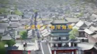 《跟着总书记探寻中华文明·博物馆篇》| 日昇昌票号博物馆