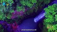 《300秒看家乡》广西壮族自治区钦州市灵山县：千年古韵 大美灵山