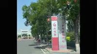 六味斋云梦坞