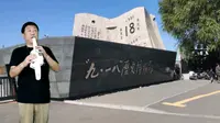 旅游:9月18日别来沈阳的“九一八历史博物馆”