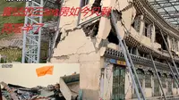 十年前的玉树地震还记得吗？如今来到地震纪念馆，亦如回到当年