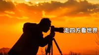 辽寧鳳城市賽馬鎮《三浓新村》